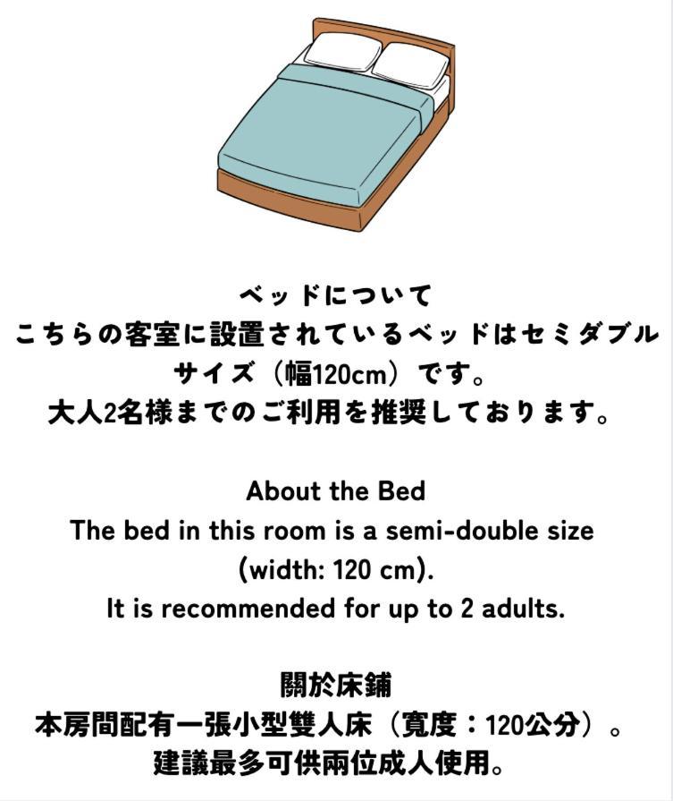 Hotel Ishigaki And Chikonkiya Habitación foto